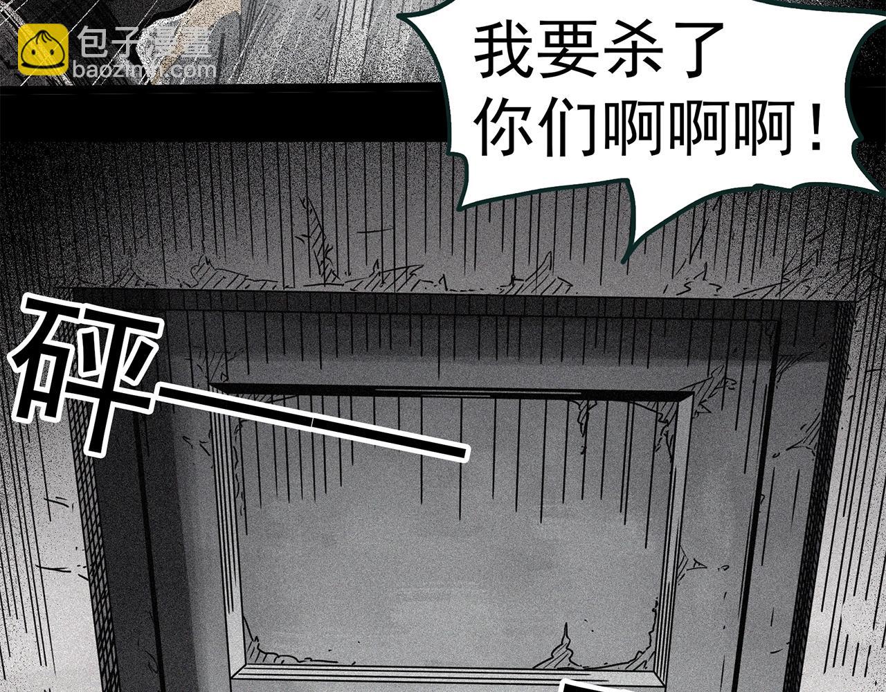 第453话 猪圈【下】138