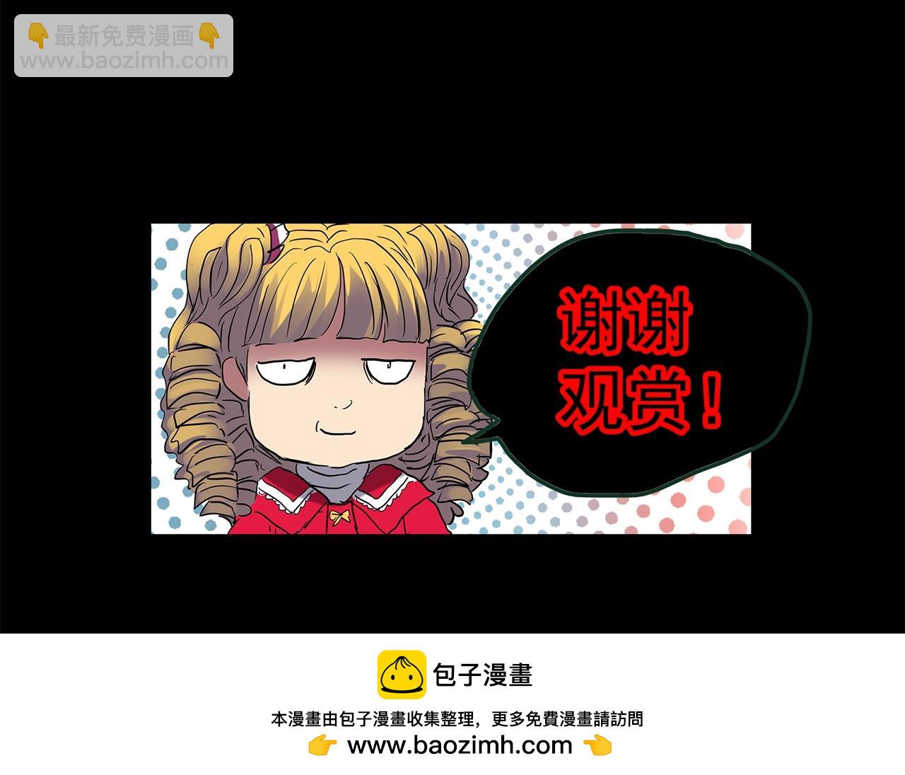 第453话 猪圈【下】143