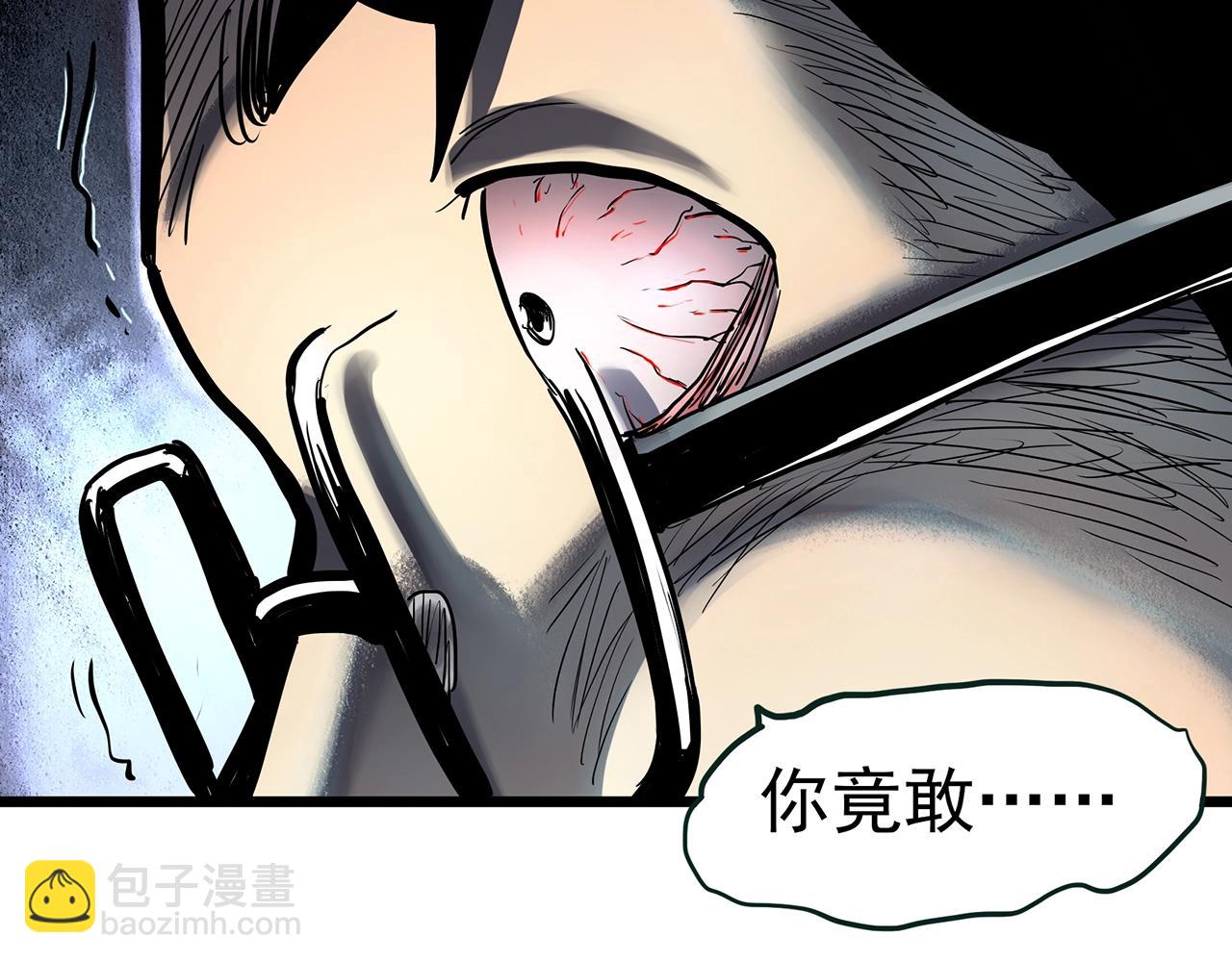 第453话 猪圈【下】15