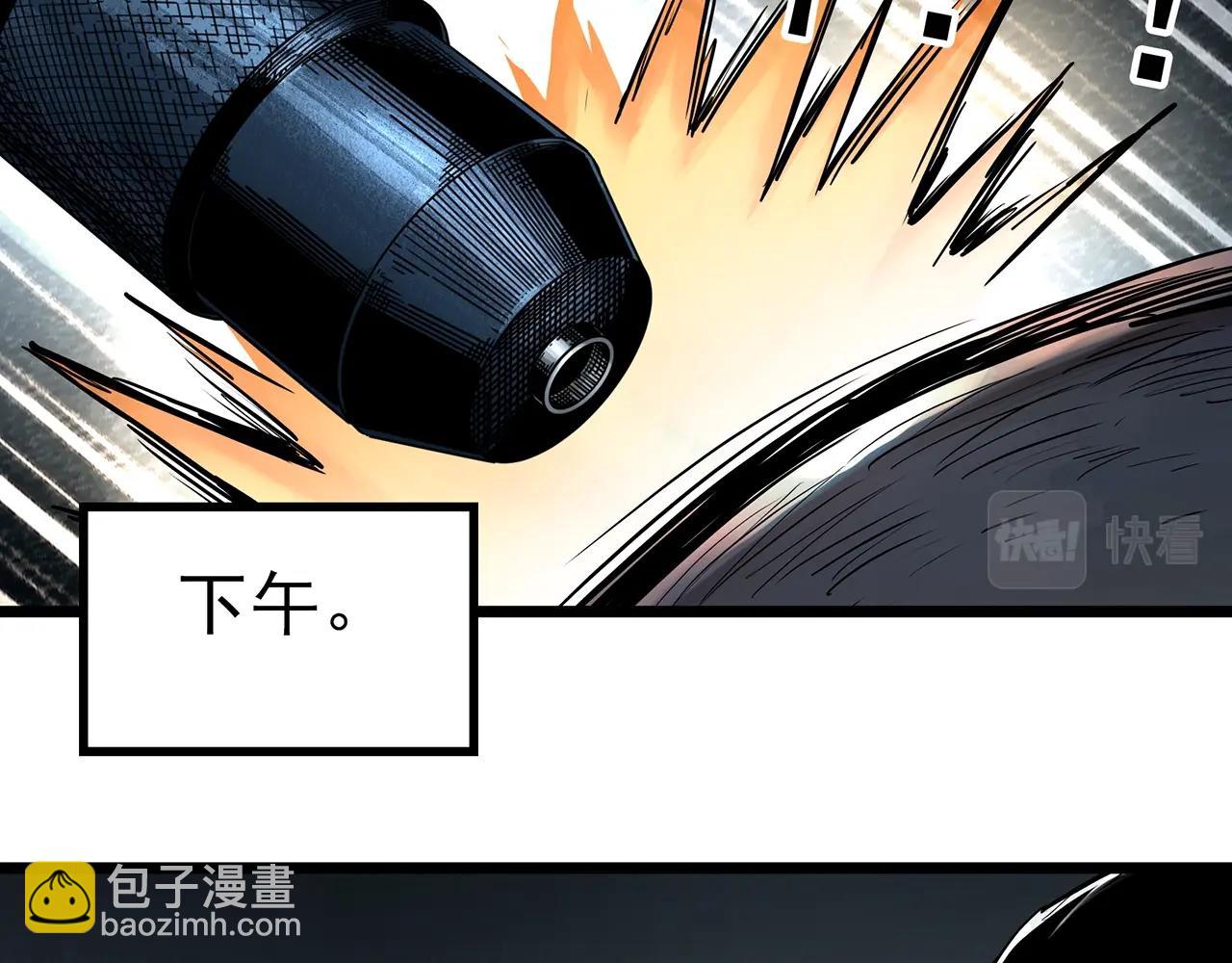 第453话 猪圈【下】20