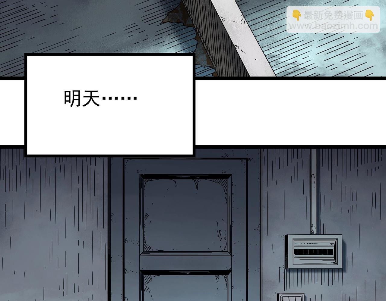 第453话 猪圈【下】23