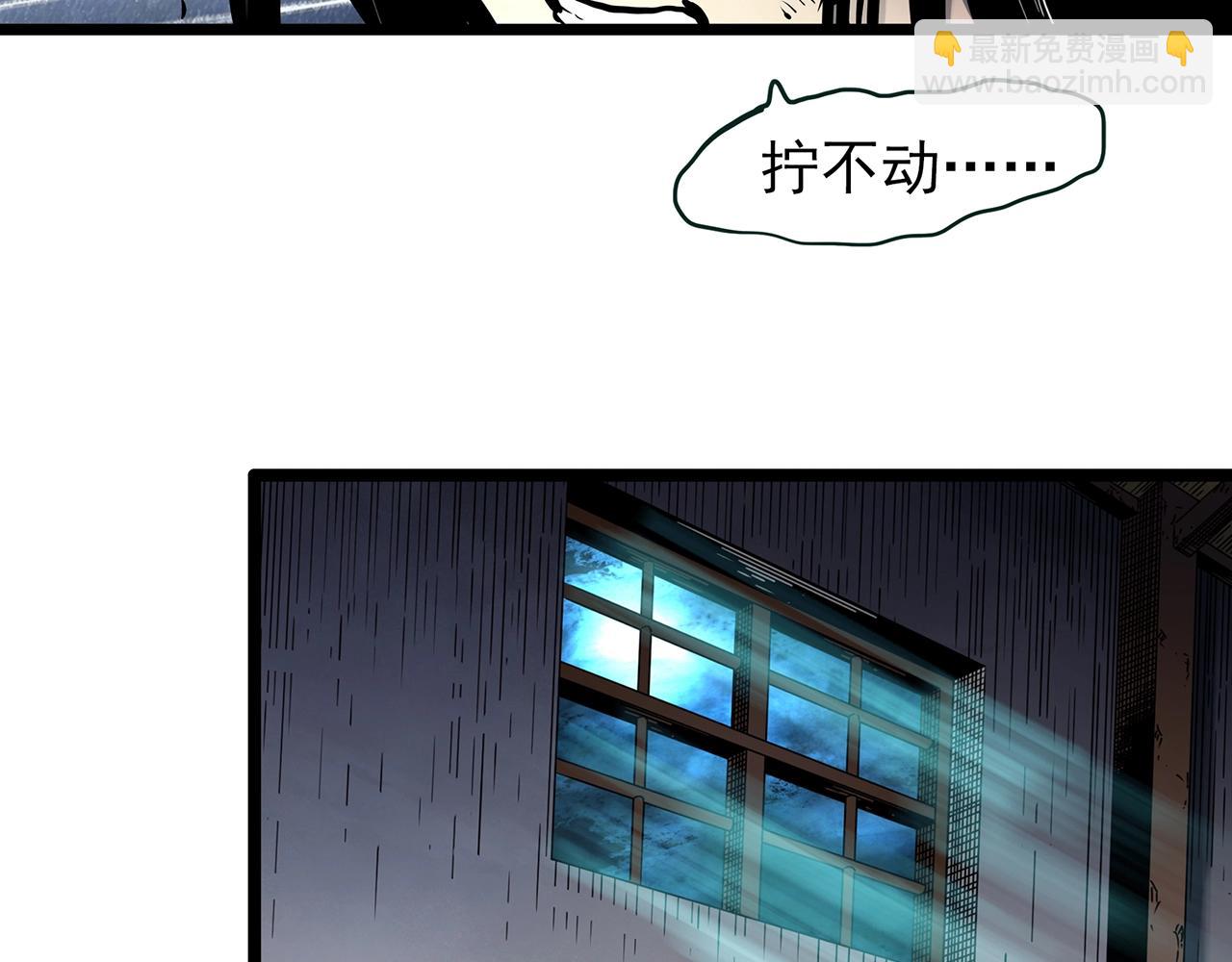 第453话 猪圈【下】27