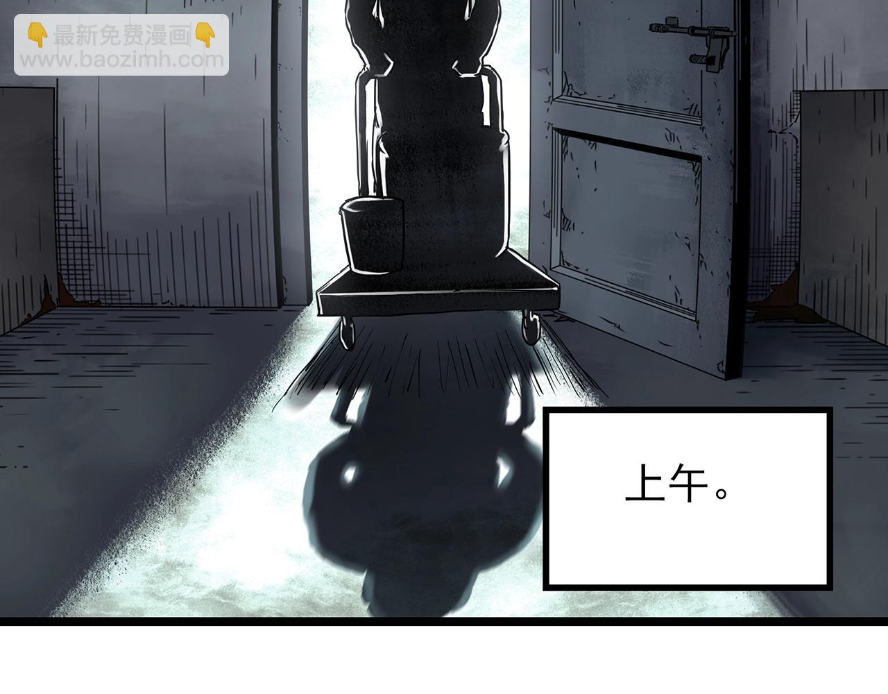 第453话 猪圈【下】35