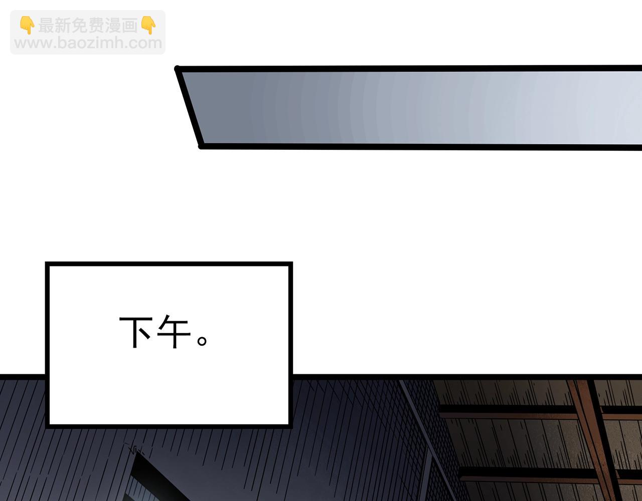 第453话 猪圈【下】42