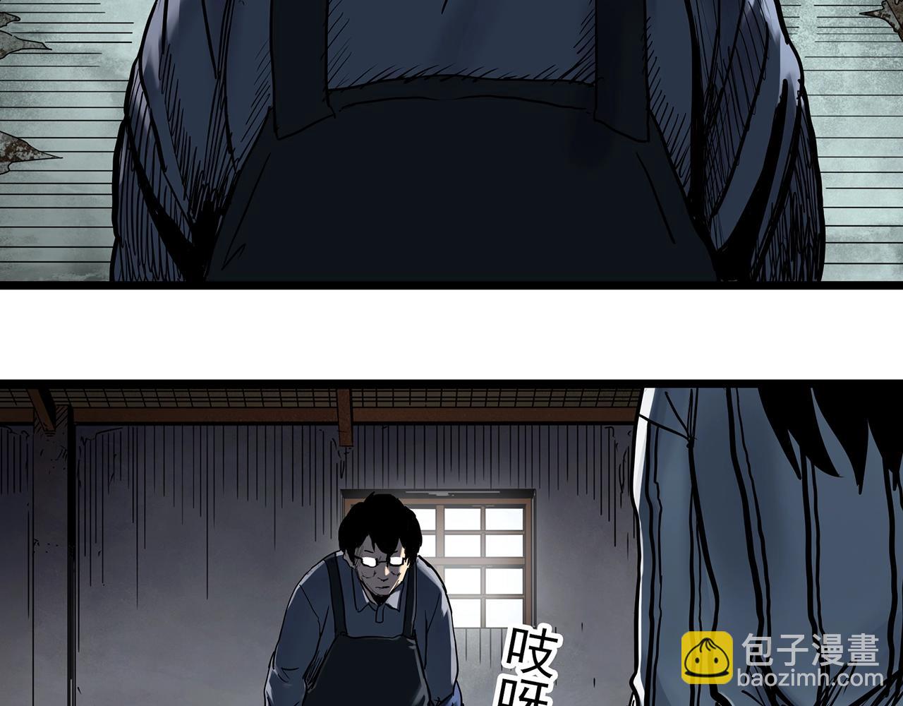 第453话 猪圈【下】46