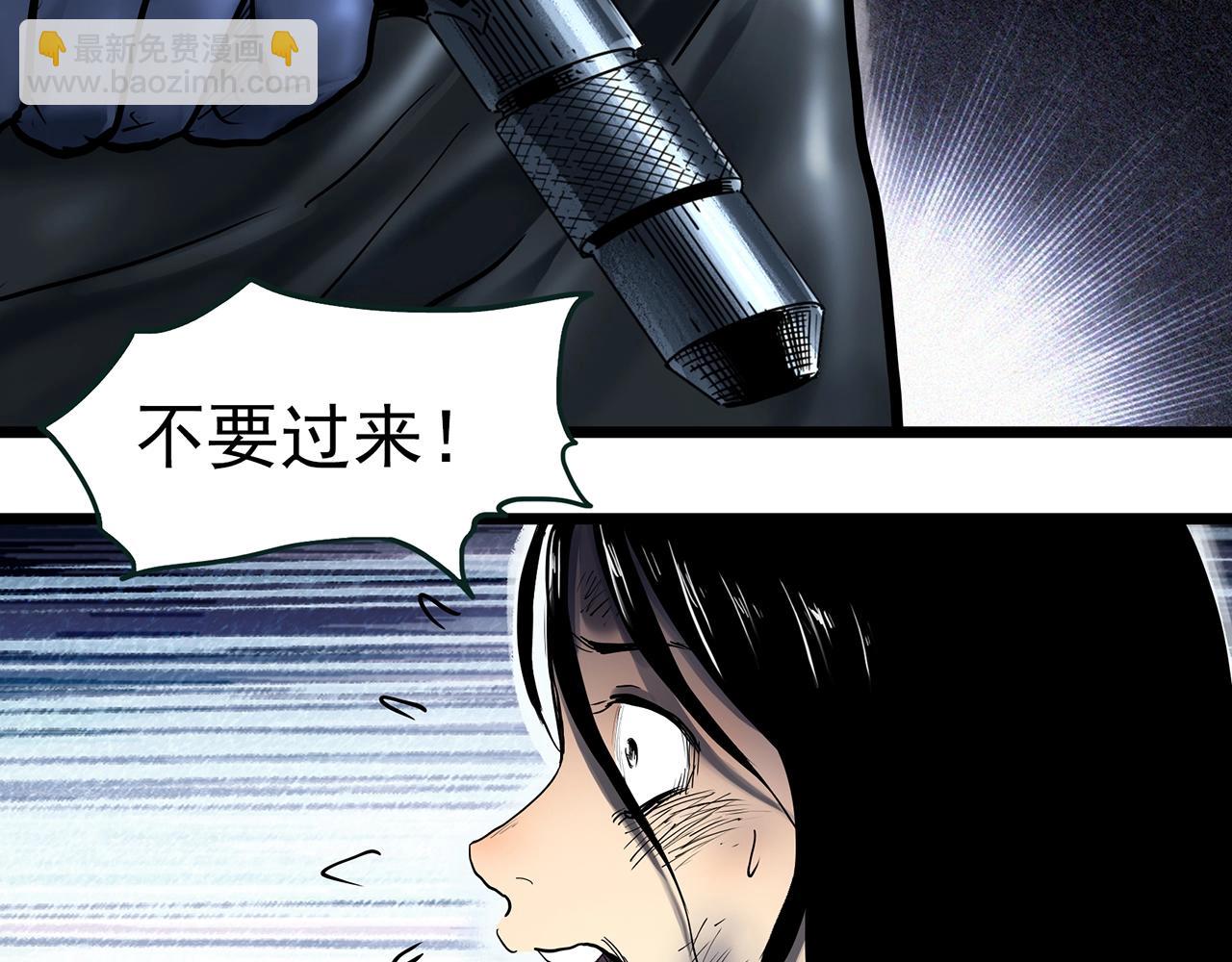 第453话 猪圈【下】48