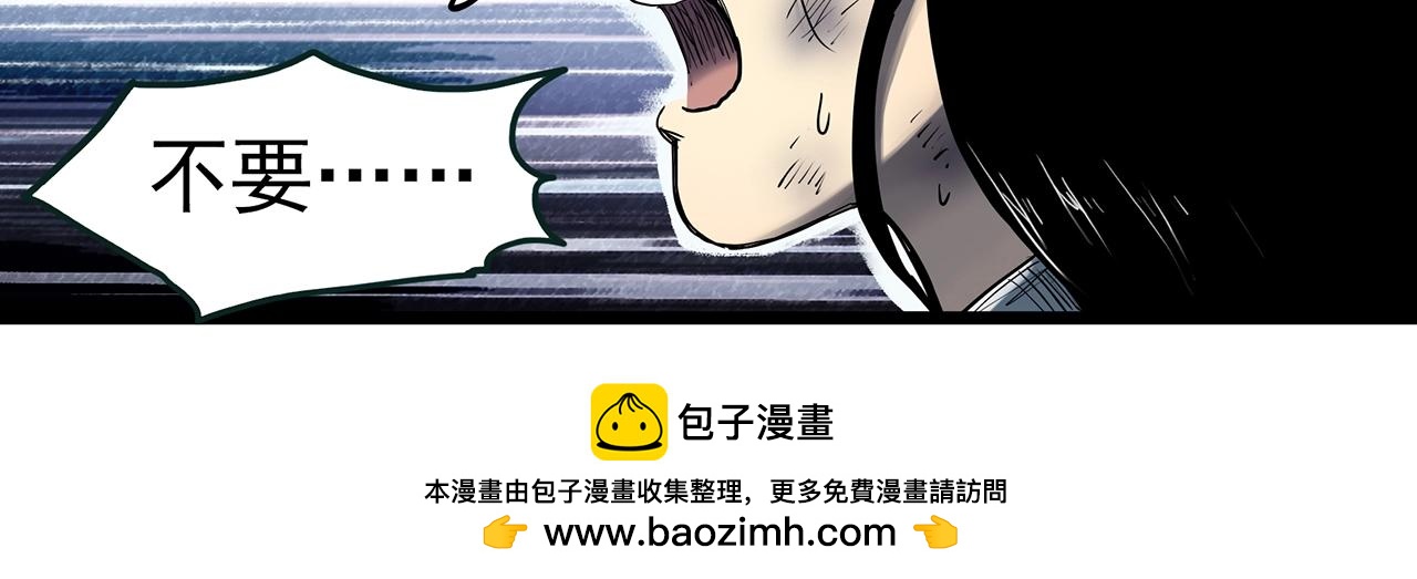 第453话 猪圈【下】49