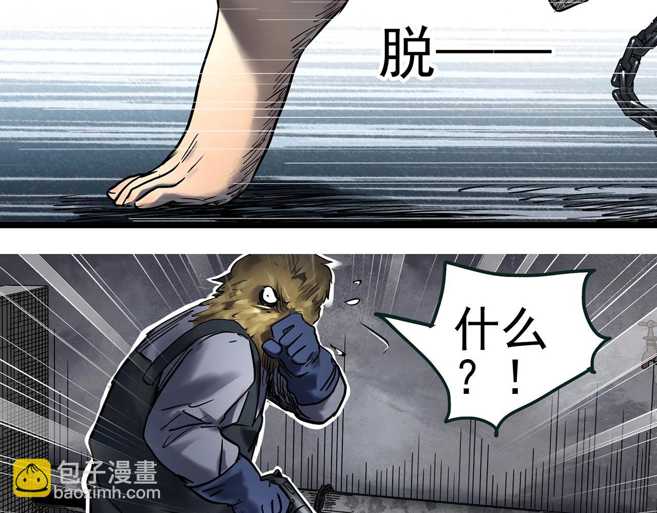第453话 猪圈【下】62