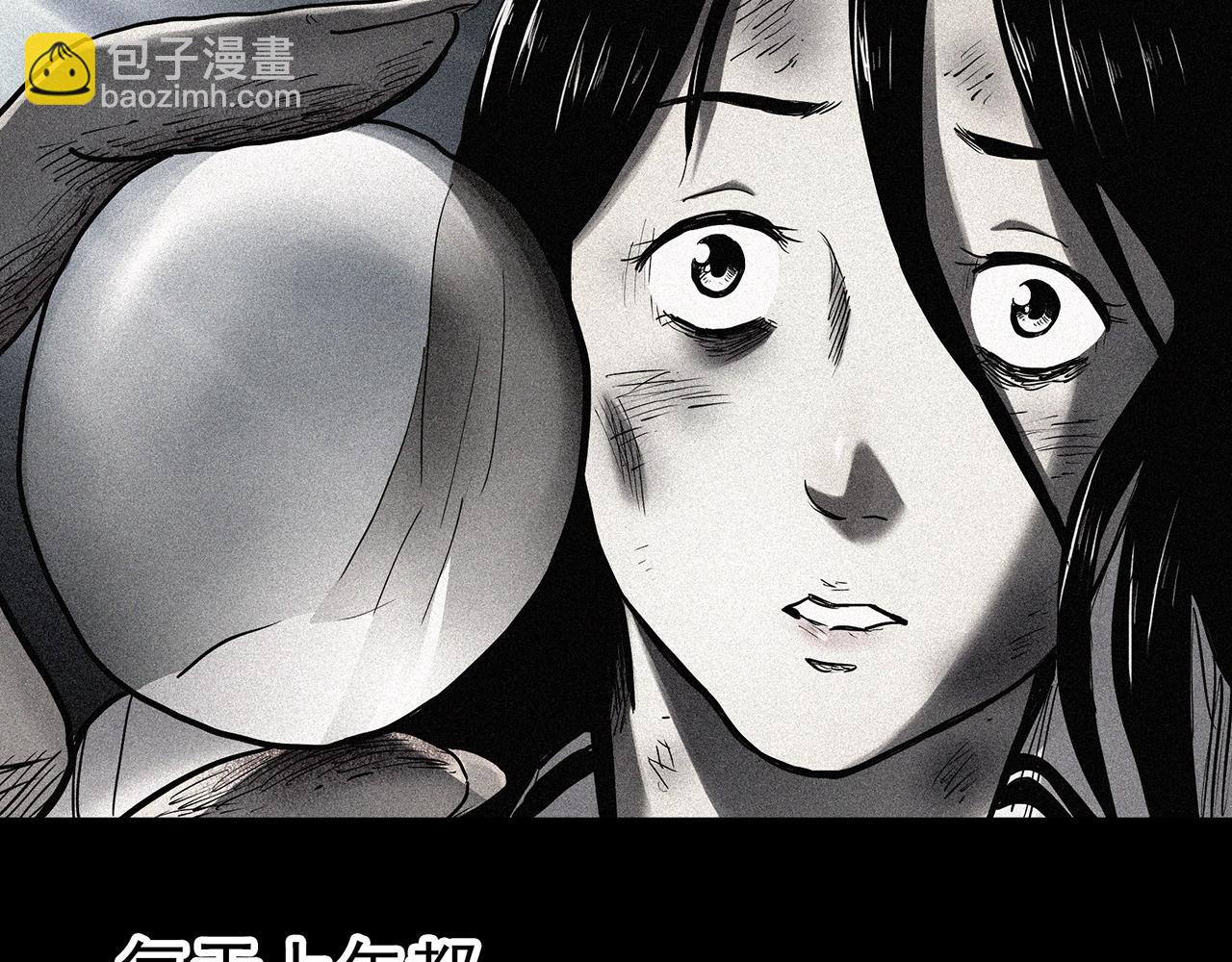 第453话 猪圈【下】70