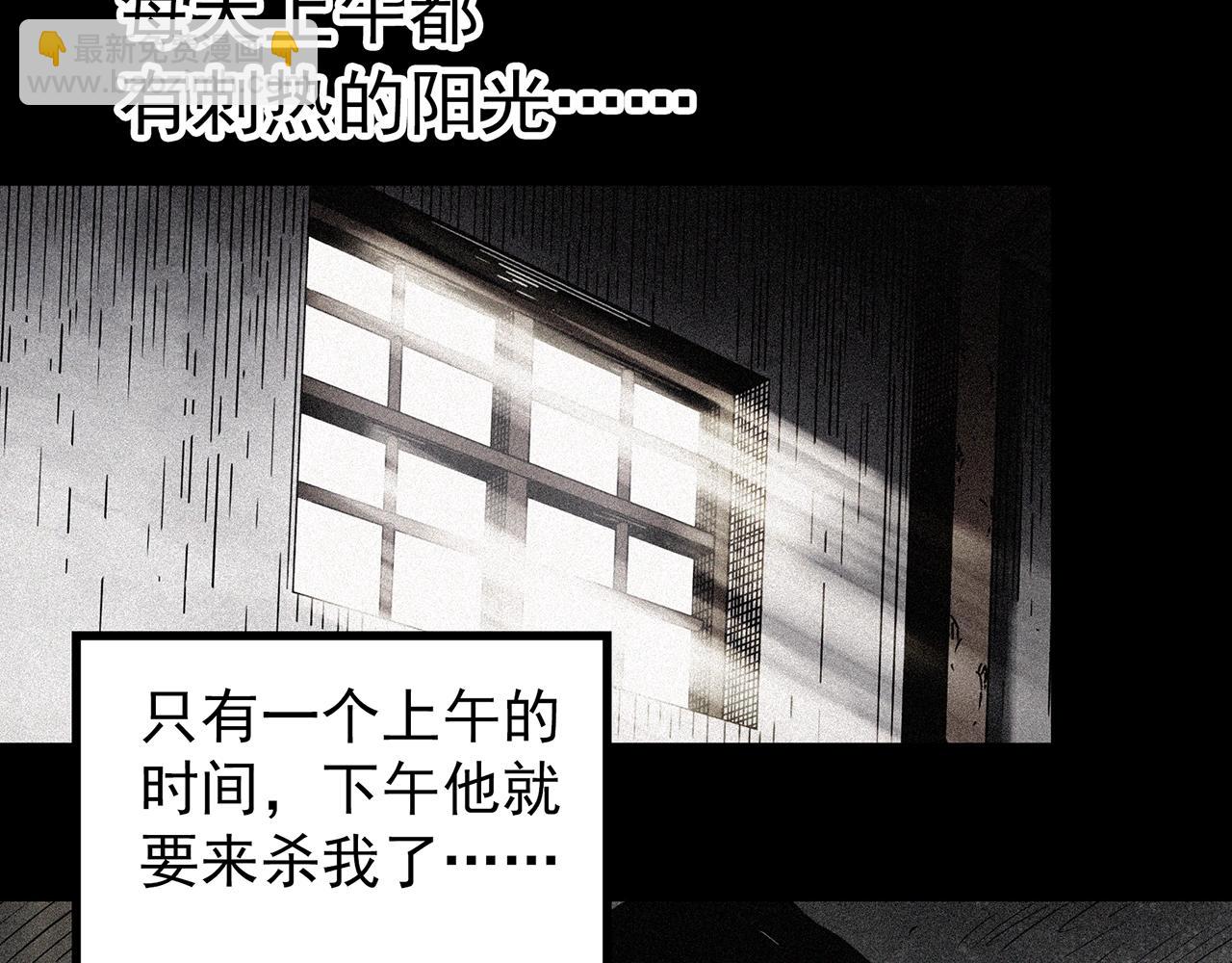 第453话 猪圈【下】71
