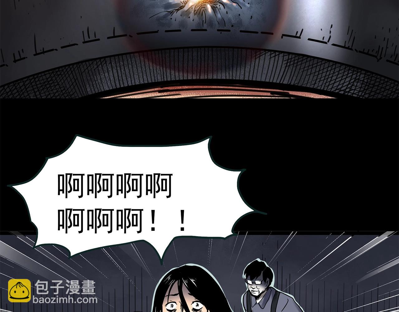 第453话 猪圈【下】79