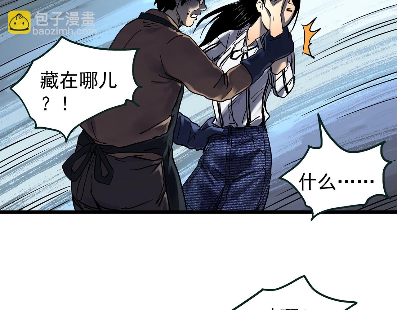 第453话 猪圈【下】8