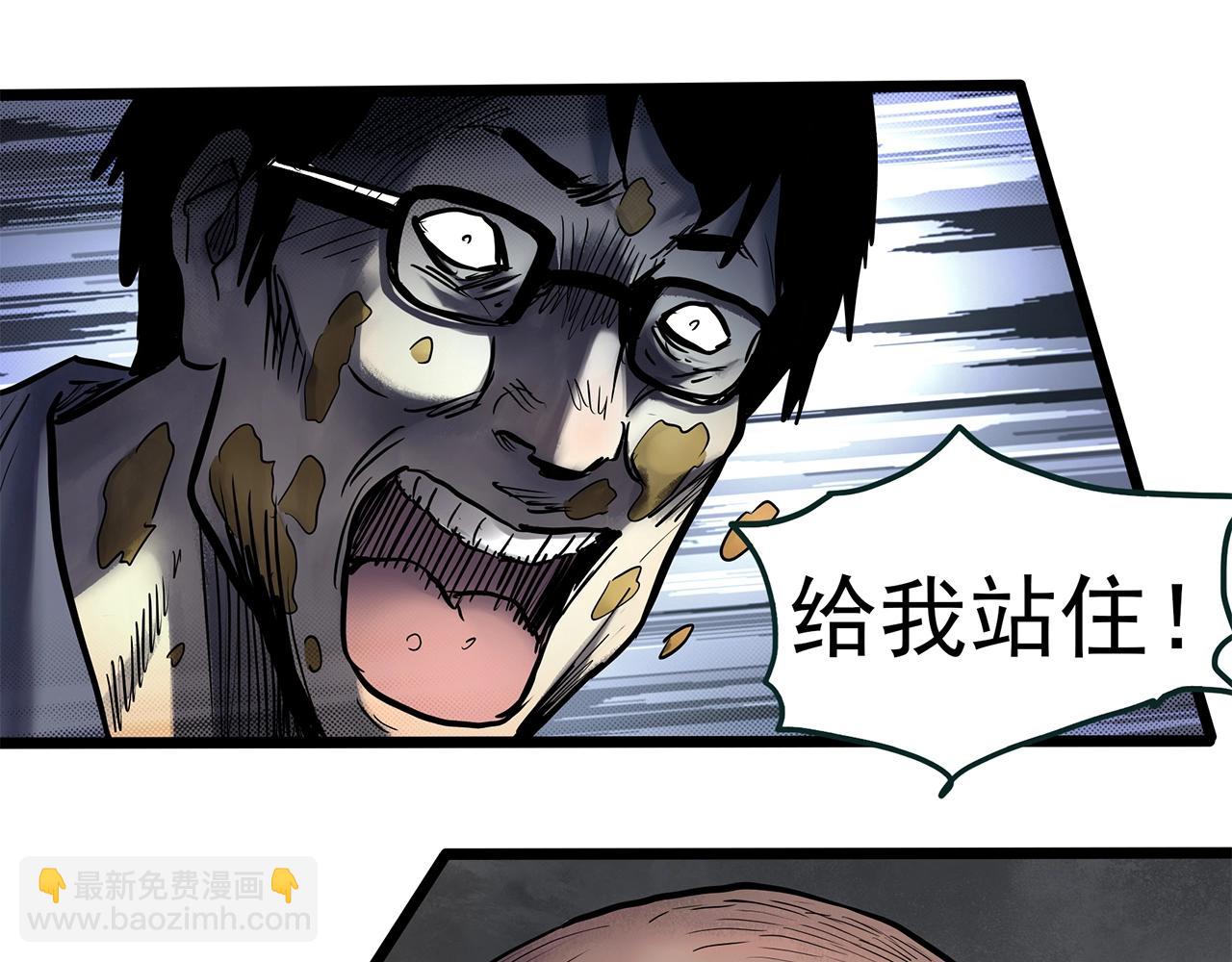 第453话 猪圈【下】81