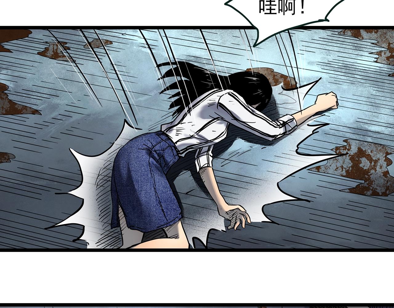 第453话 猪圈【下】9