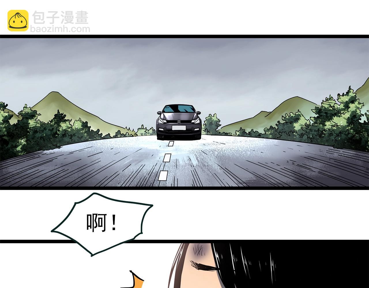 第453话 猪圈【下】95