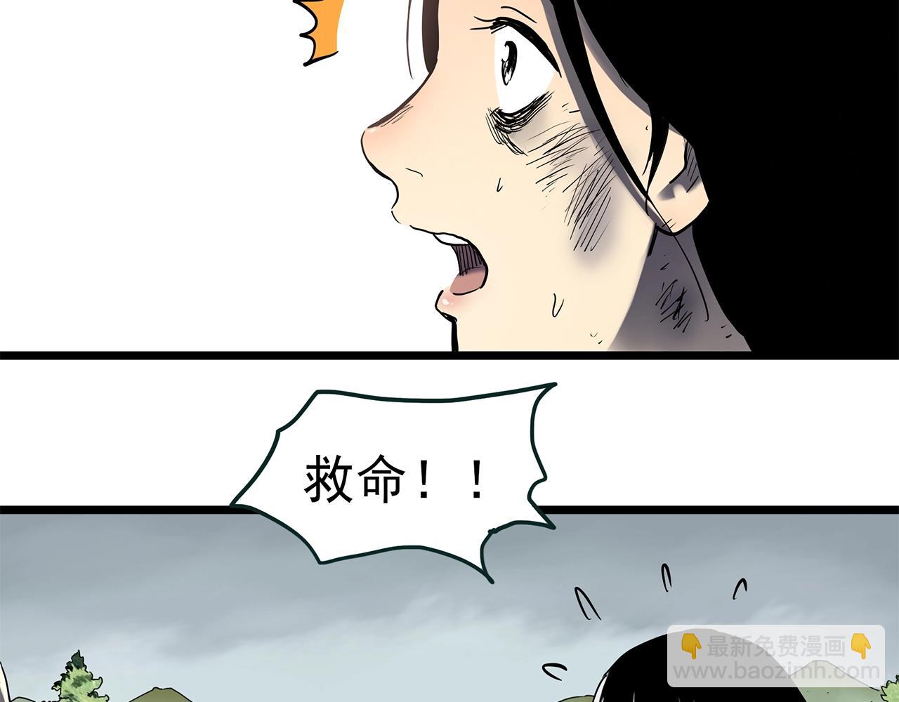 第453话 猪圈【下】96