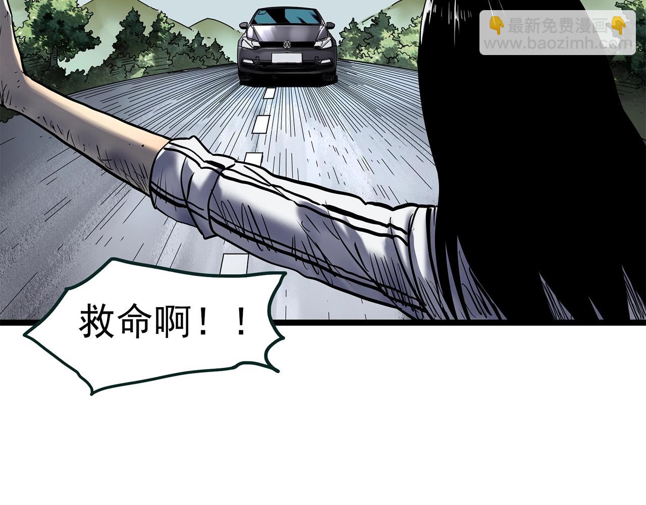 第453话 猪圈【下】97