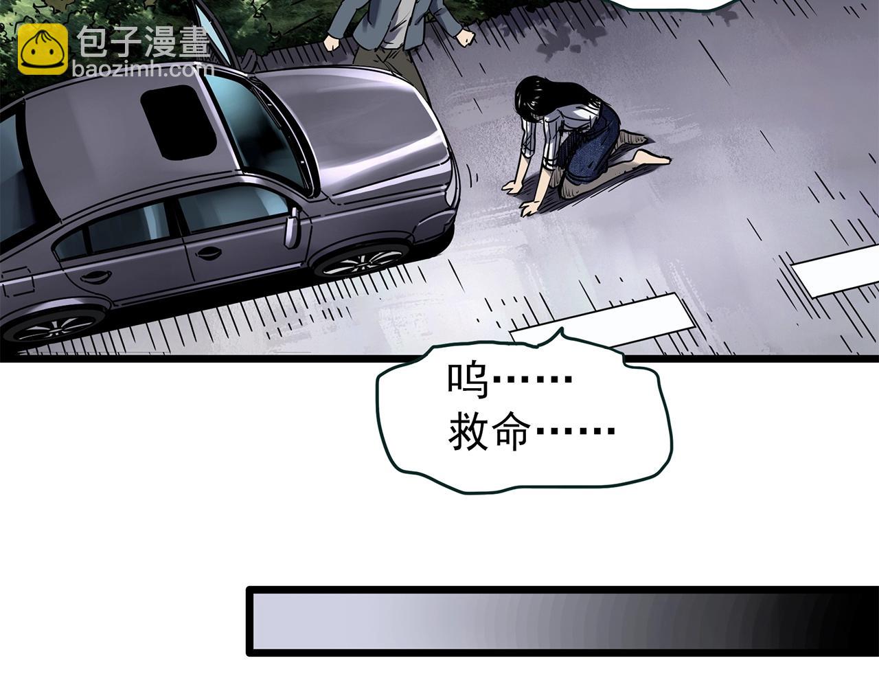 第453话 猪圈【下】99