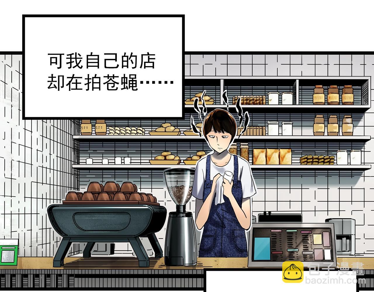 第454话 草坡上的男子【上】10