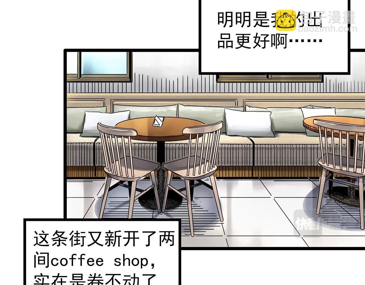 第454话 草坡上的男子【上】11