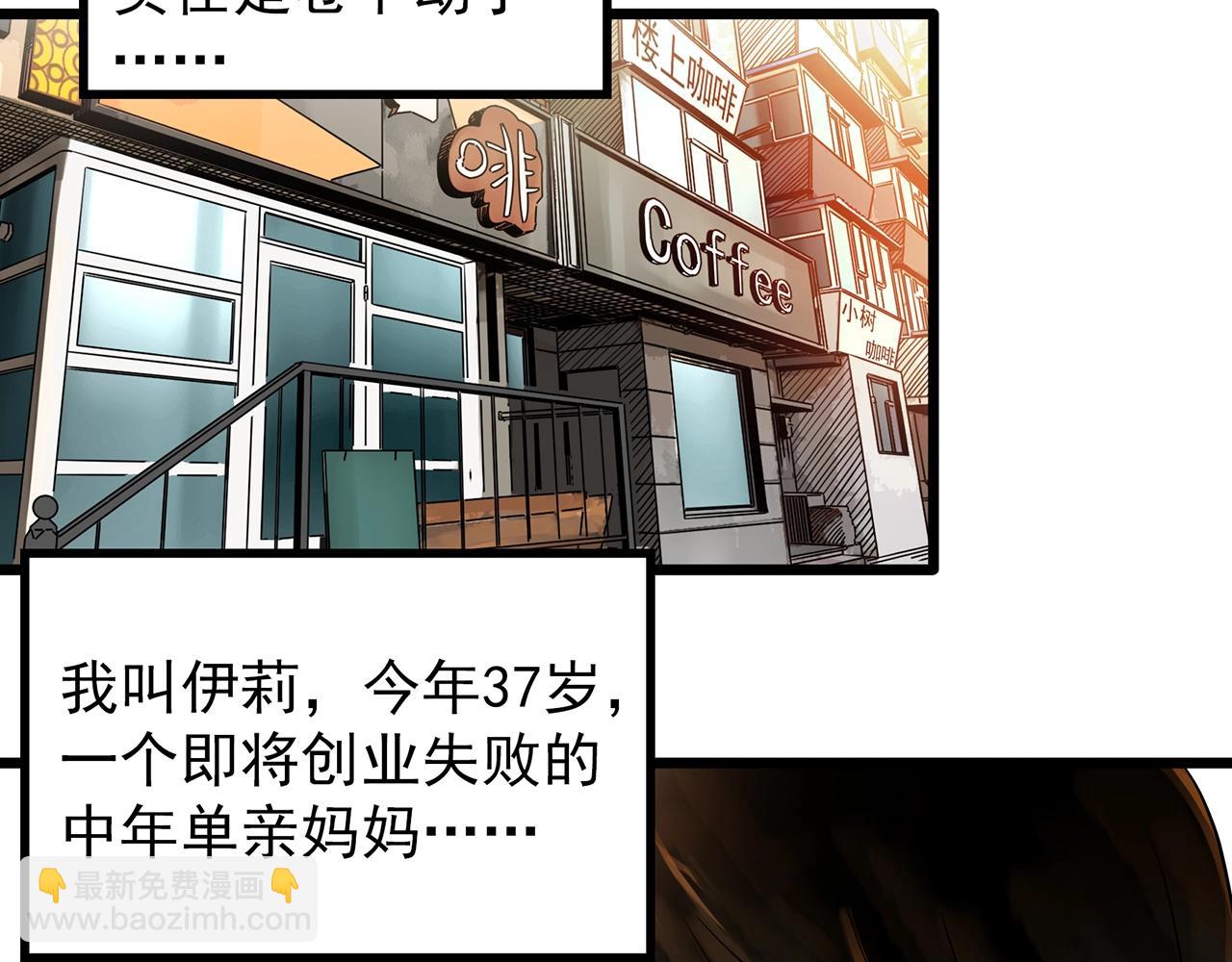 第454话 草坡上的男子【上】12