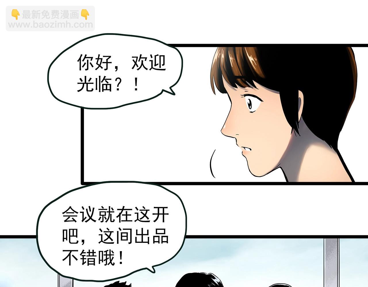 第454话 草坡上的男子【上】14