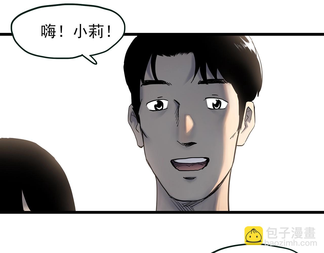 第454话 草坡上的男子【上】16