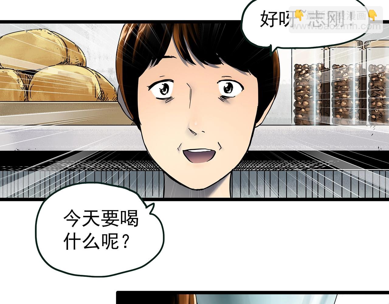 第454话 草坡上的男子【上】17
