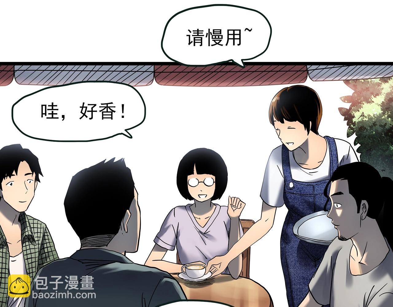 第454话 草坡上的男子【上】20