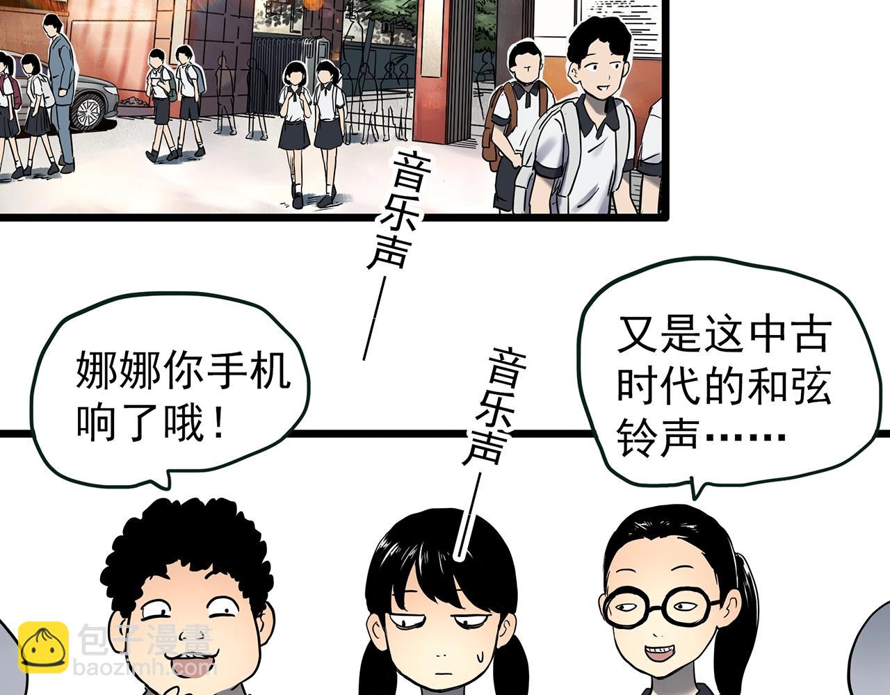 第454话 草坡上的男子【上】26