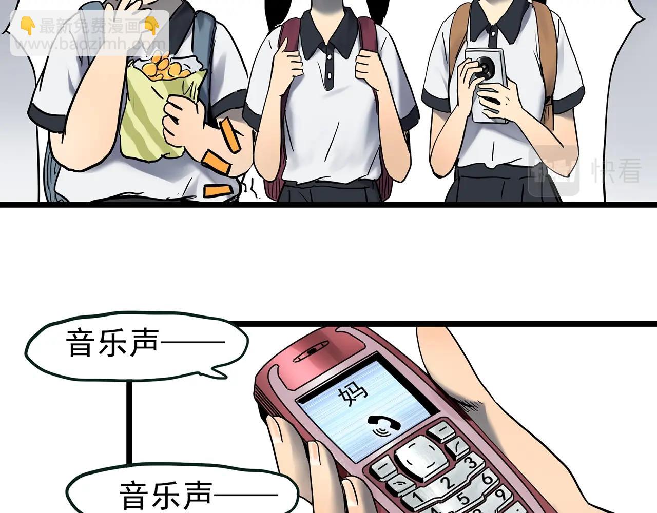 第454话 草坡上的男子【上】27