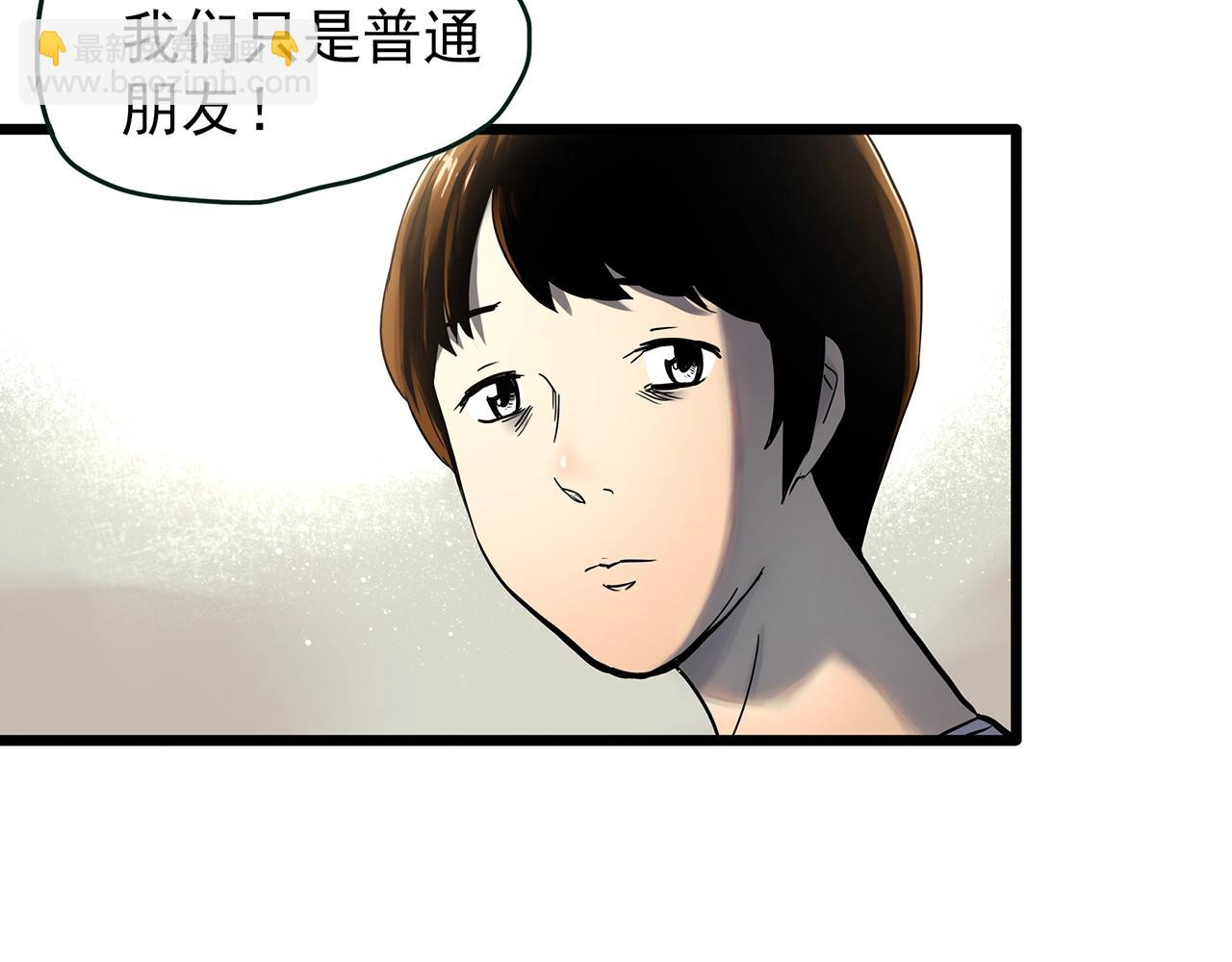 第454话 草坡上的男子【上】33