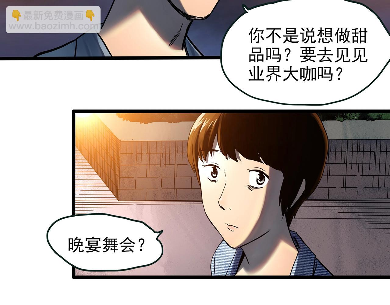 第454话 草坡上的男子【上】36