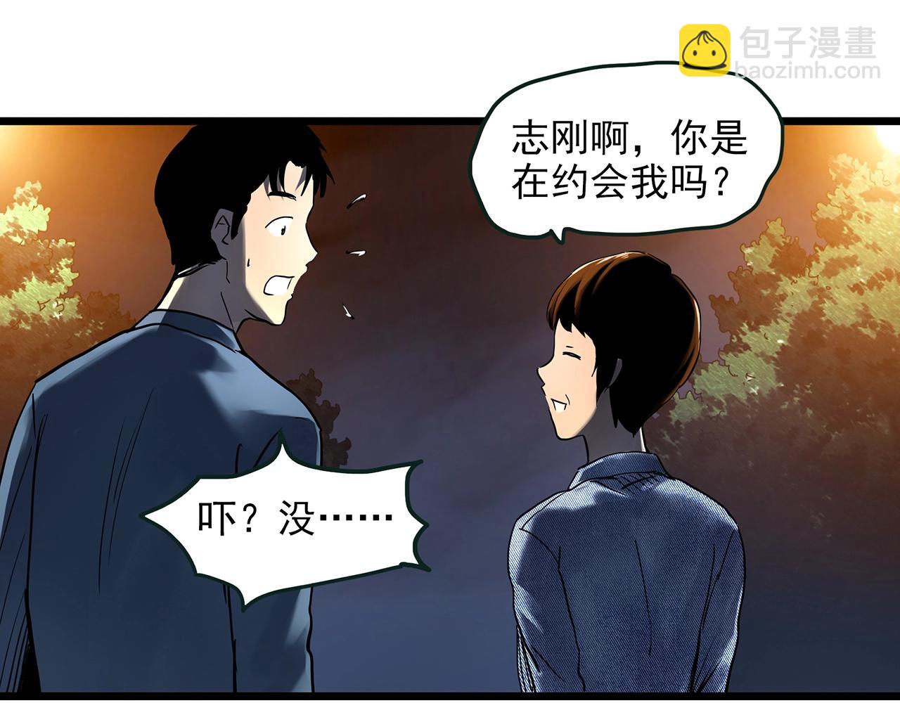 第454话 草坡上的男子【上】37
