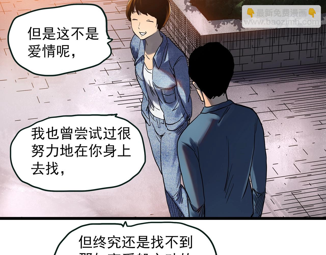 第454话 草坡上的男子【上】43
