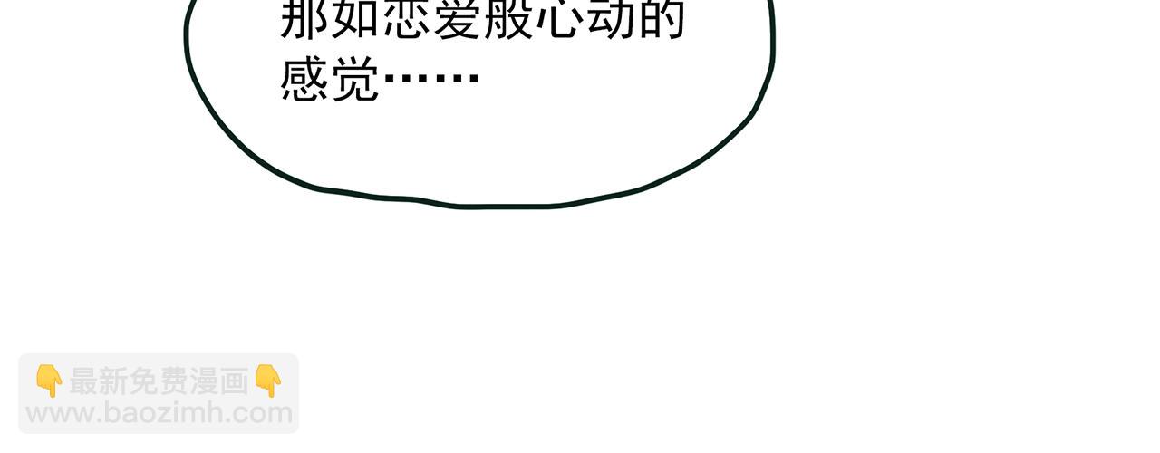 第454话 草坡上的男子【上】44