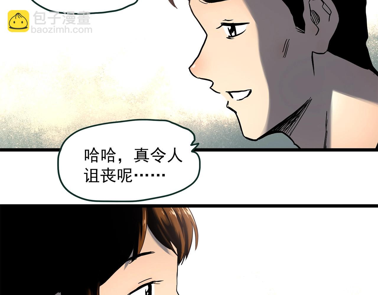 第454话 草坡上的男子【上】46