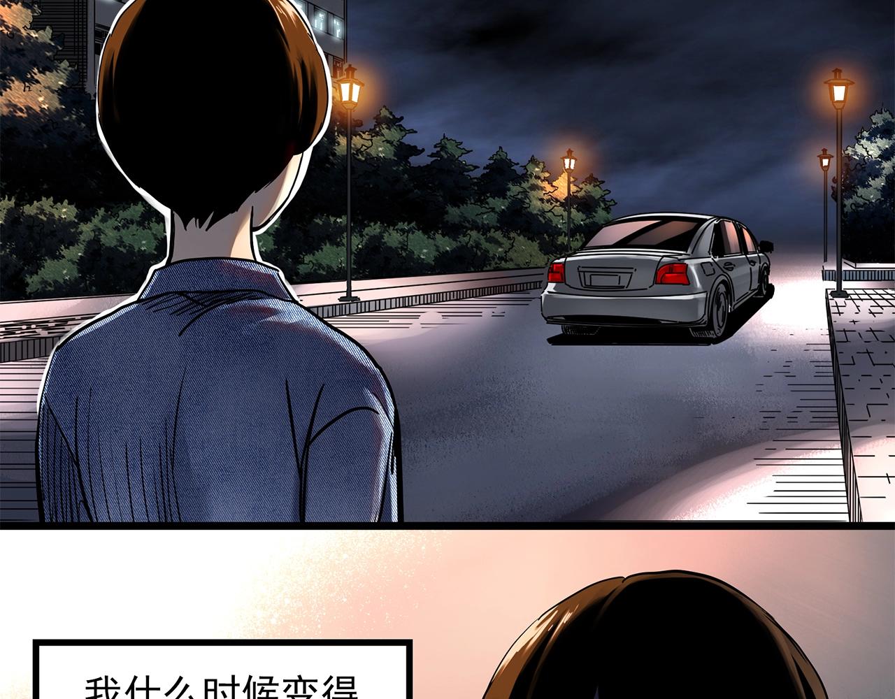 第454话 草坡上的男子【上】48