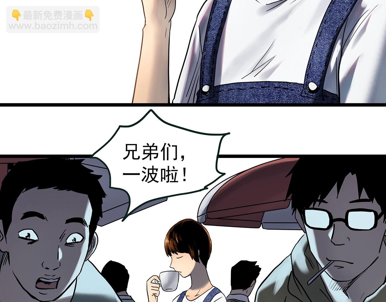 第454话 草坡上的男子【上】5