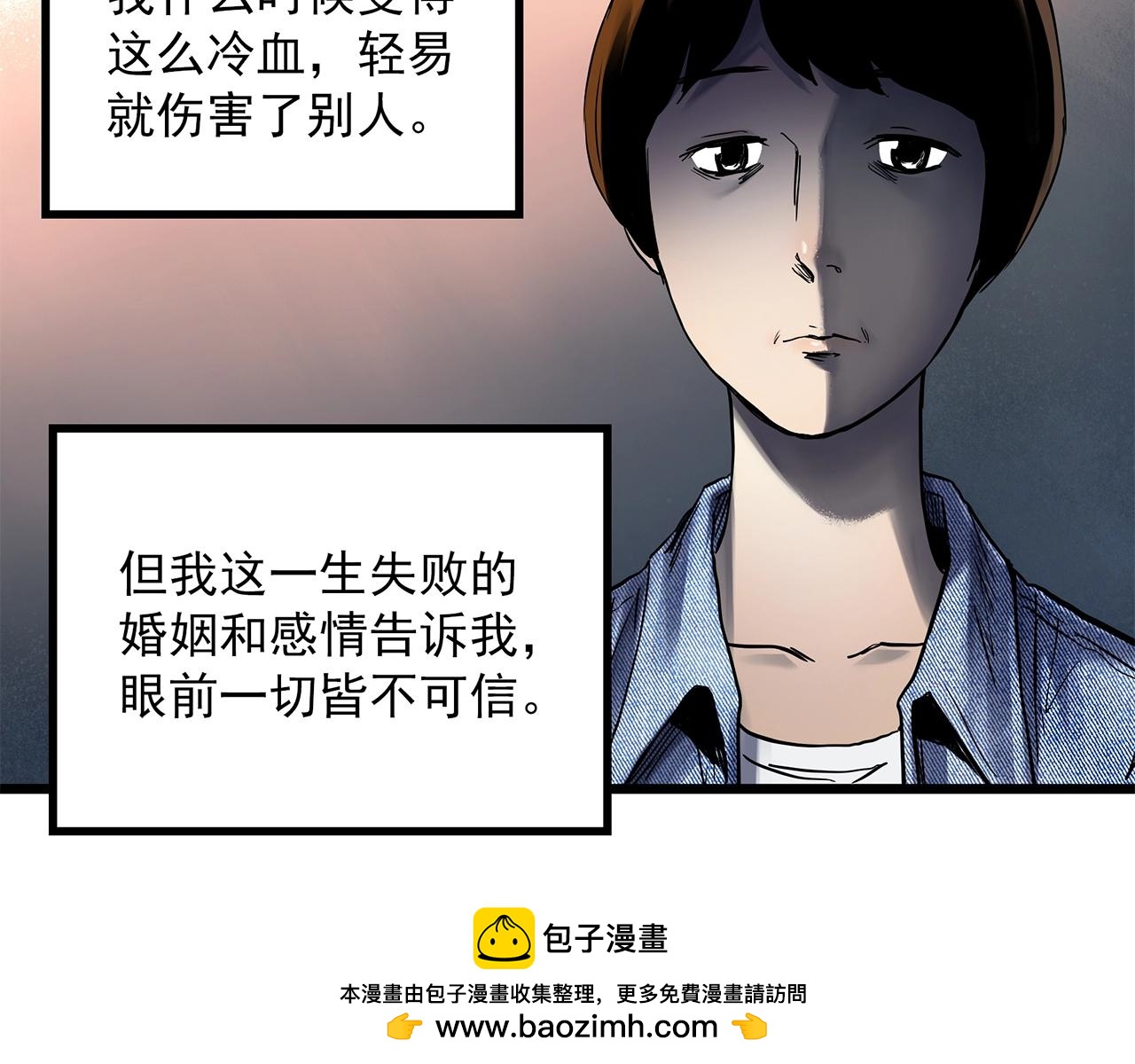 第454话 草坡上的男子【上】53