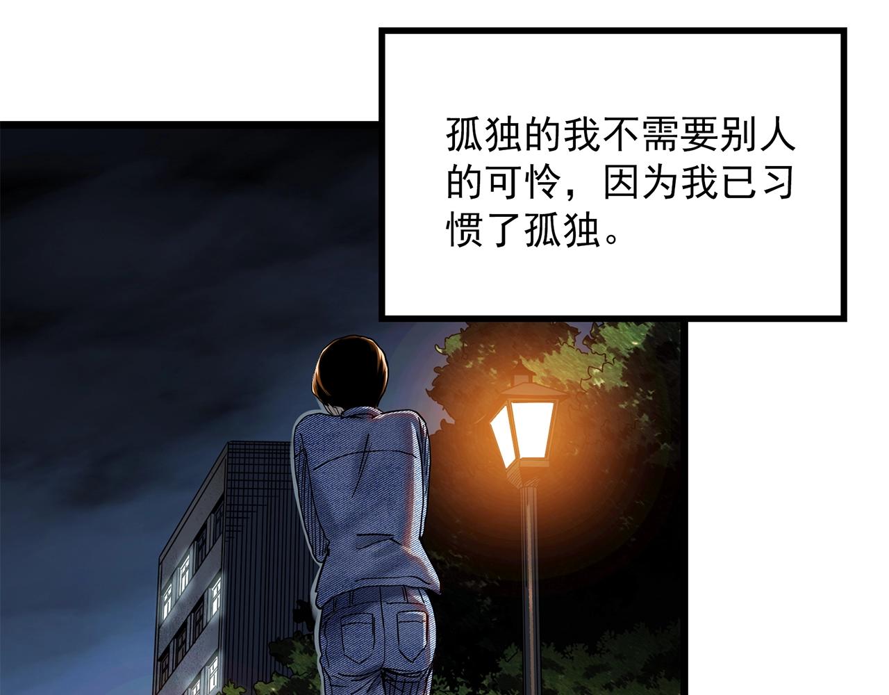 第454话 草坡上的男子【上】54
