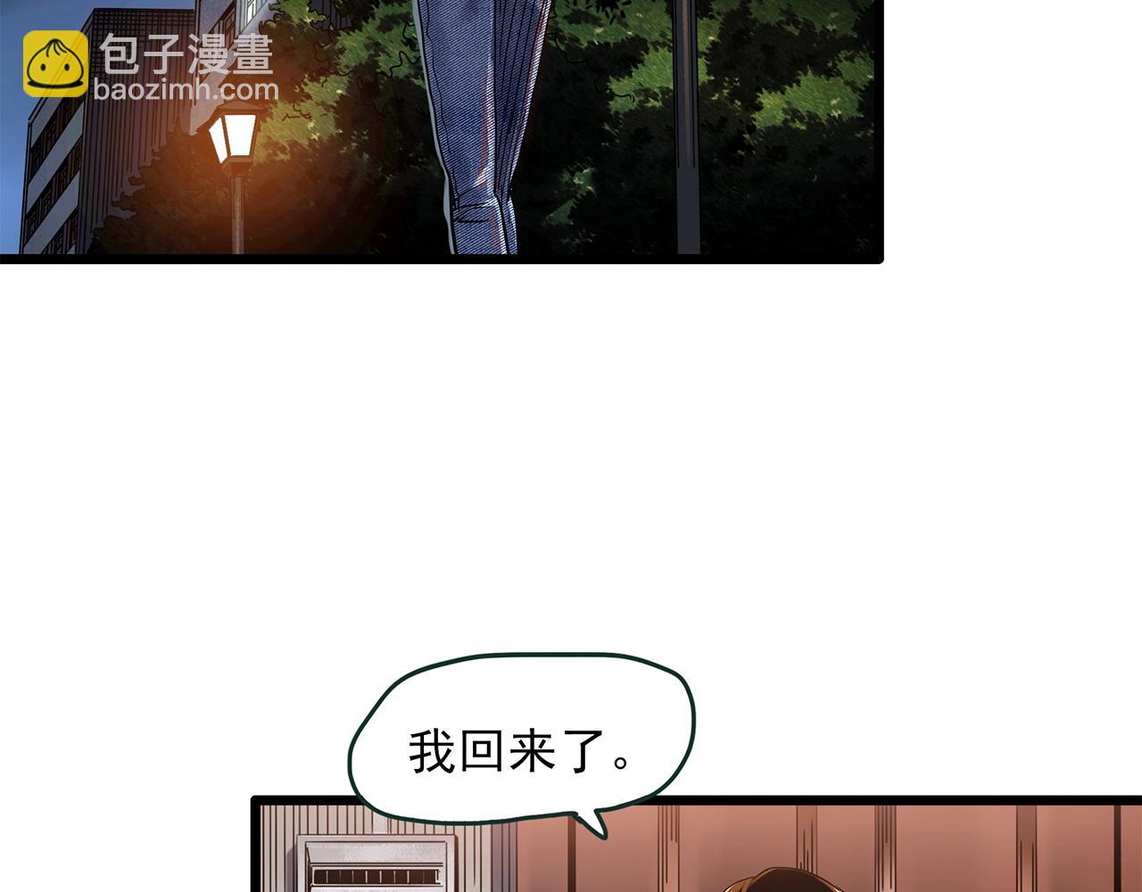 第454话 草坡上的男子【上】55