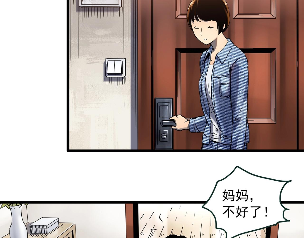 第454话 草坡上的男子【上】56