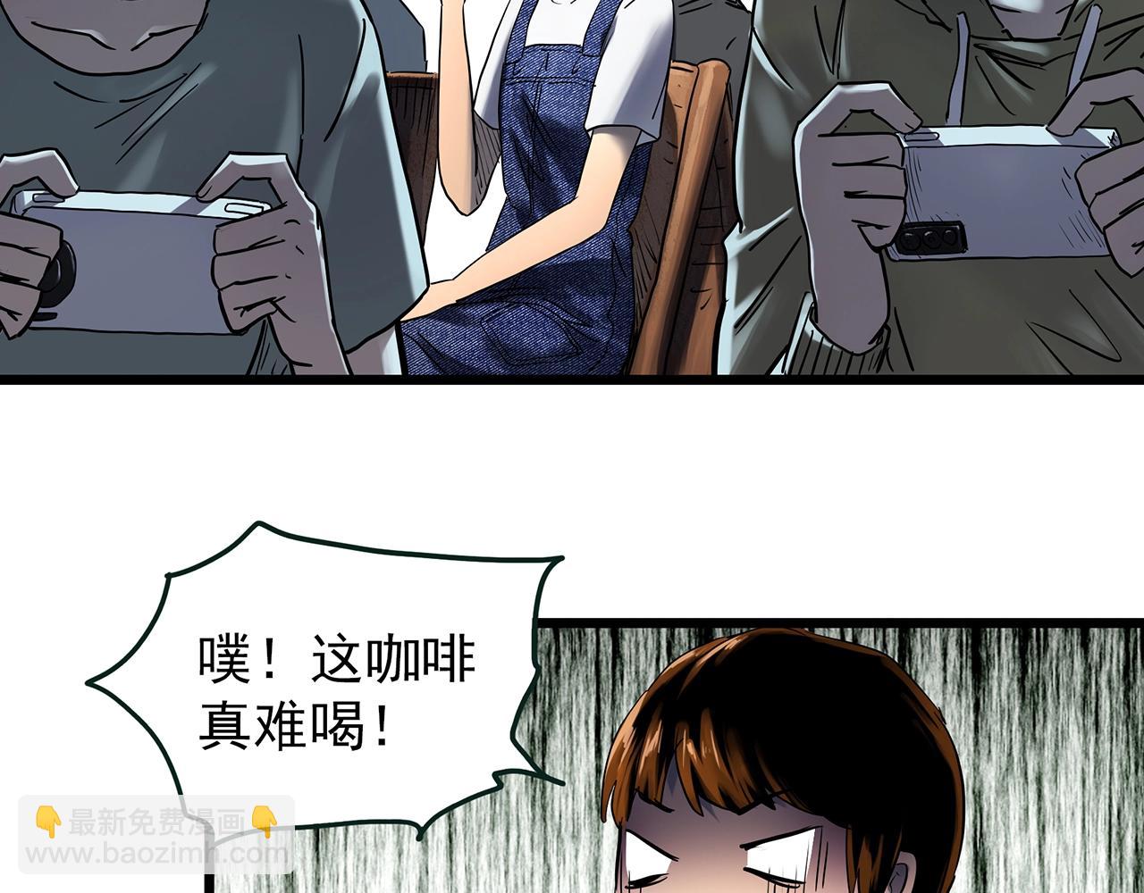 第454话 草坡上的男子【上】6