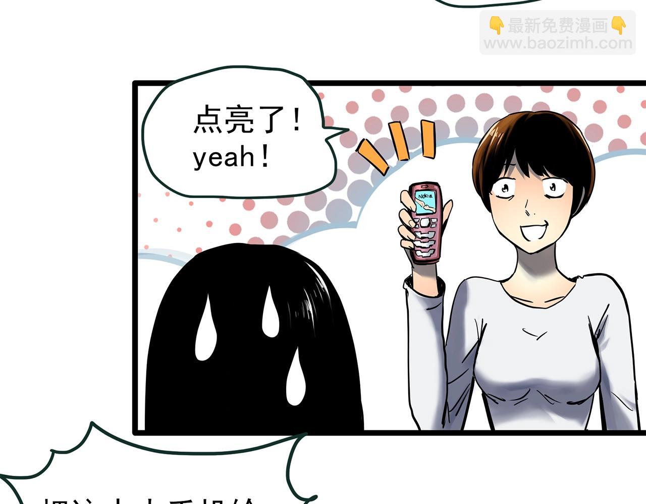 第454话 草坡上的男子【上】62