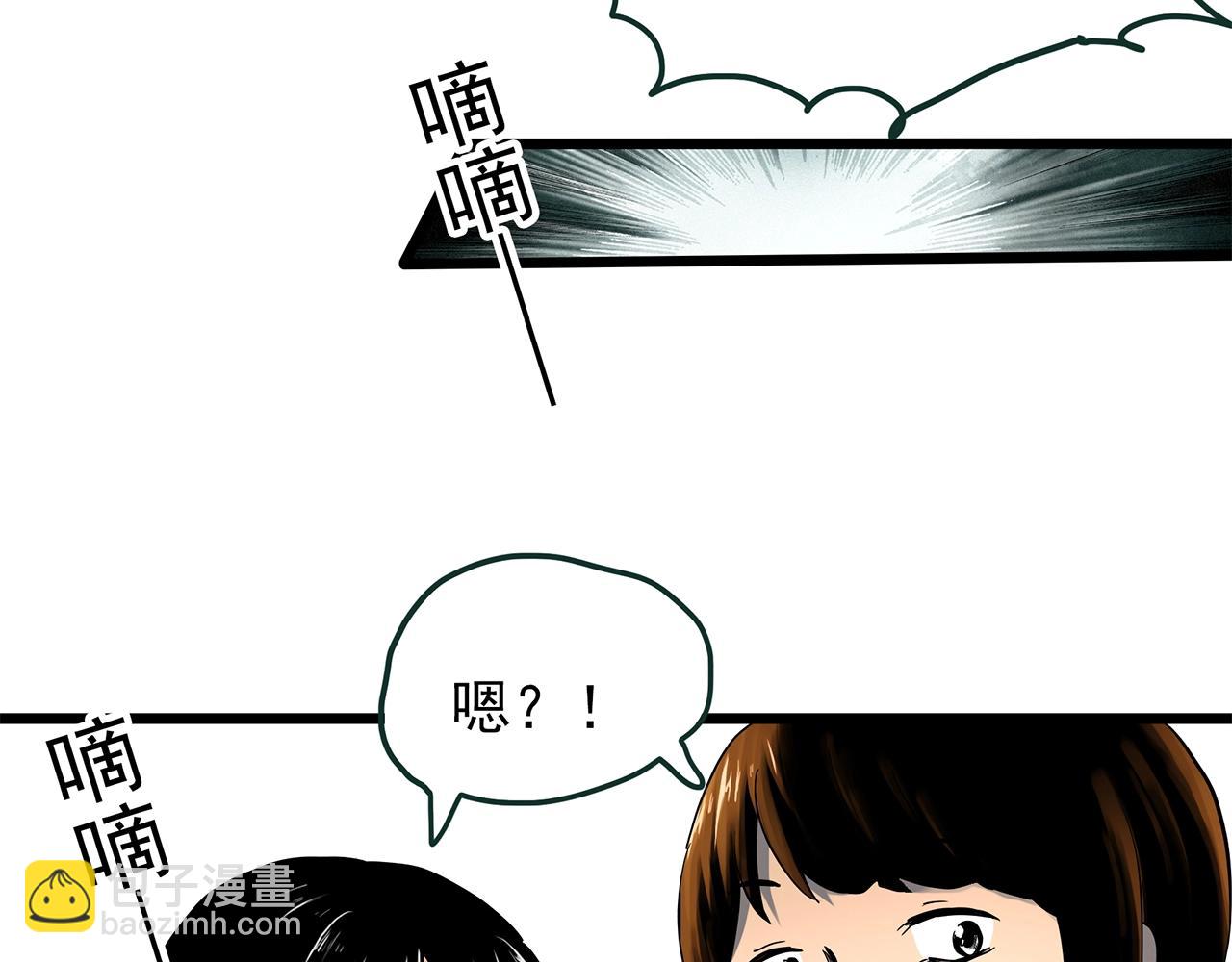 第454话 草坡上的男子【上】64
