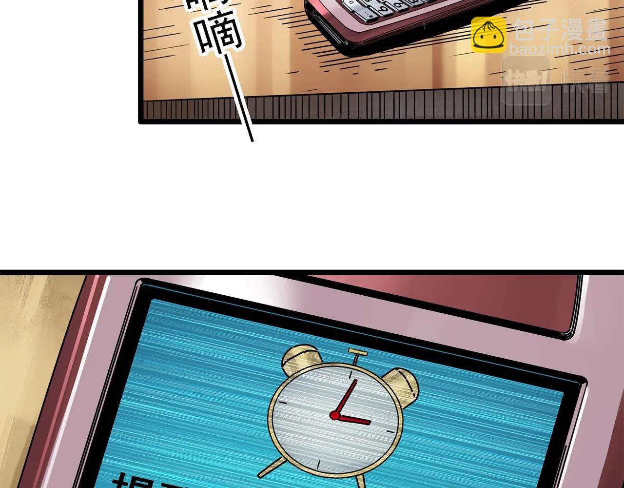 第454话 草坡上的男子【上】66