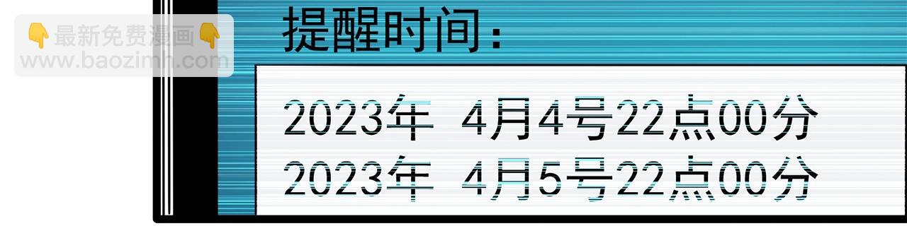 第454话 草坡上的男子【上】69