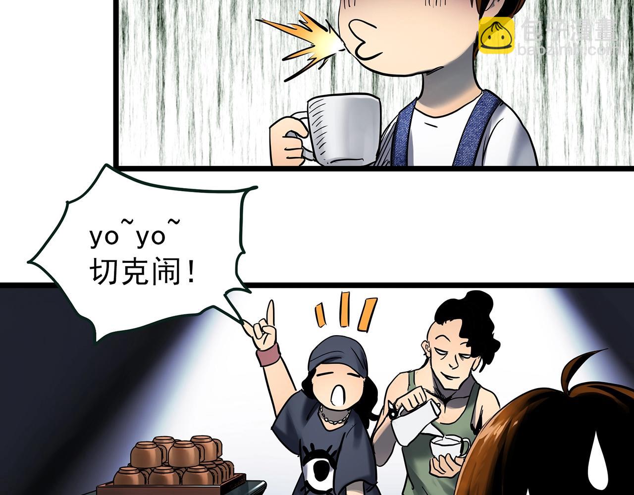 第454话 草坡上的男子【上】7