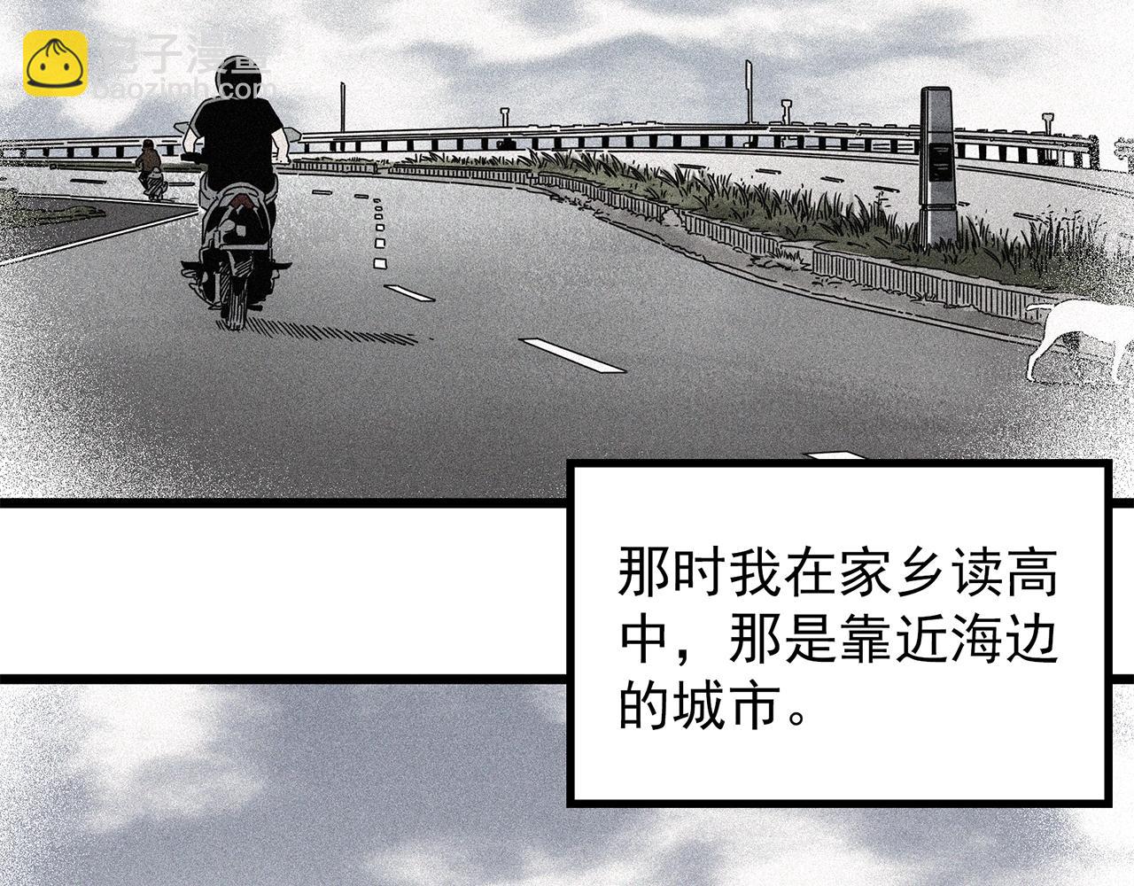 第454话 草坡上的男子【上】76